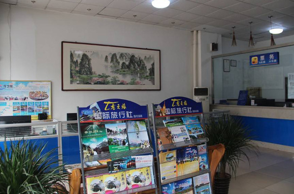 上海开想开个旅行社店多少钱？上海开设旅行社全成本解析