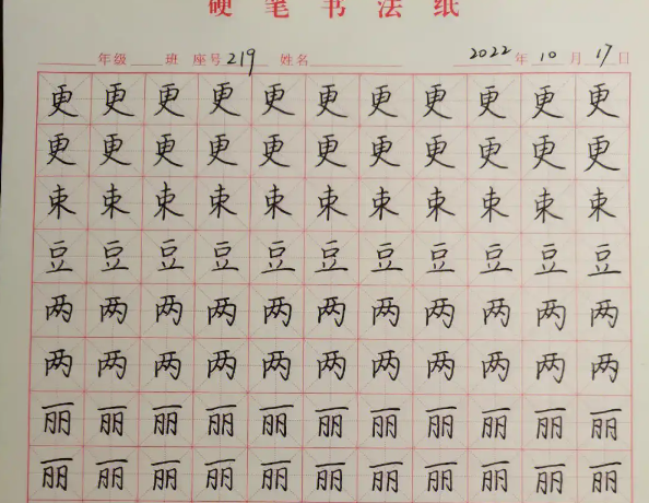 练字加盟多少钱？深度解析行业成本与投资回报