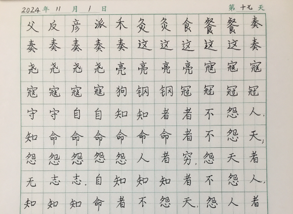 练字加盟多少钱？深度解析行业成本与投资回报