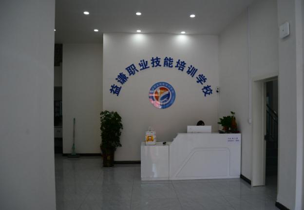 上海开上海技能培训中心网店要多少钱