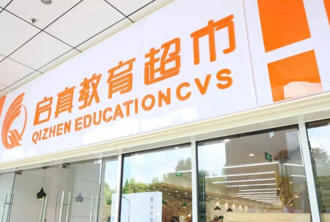 上海开上海教育超市加盟店要多少钱