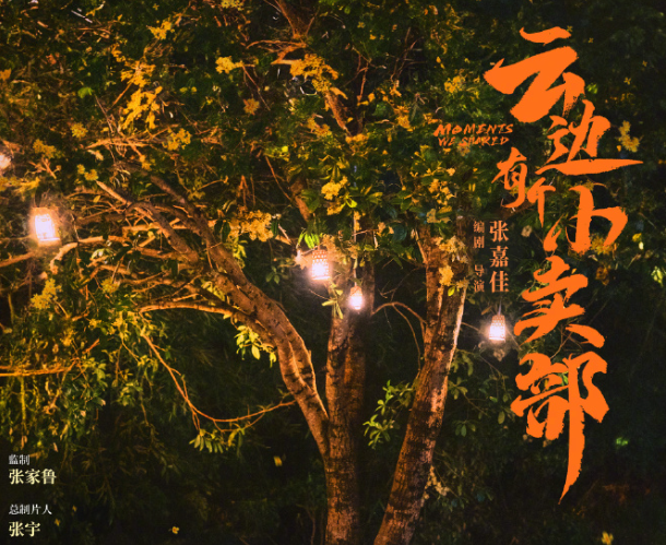 上海电影投资多少钱？千亿级产业的崛起与未来