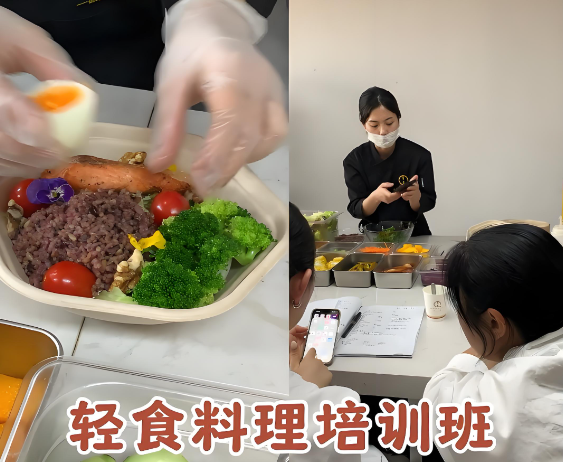 上海开上海轻食沙拉培训机构店要多少钱