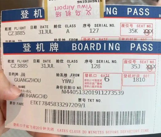 上海的飞机票多少钱一张？机票价格的构成