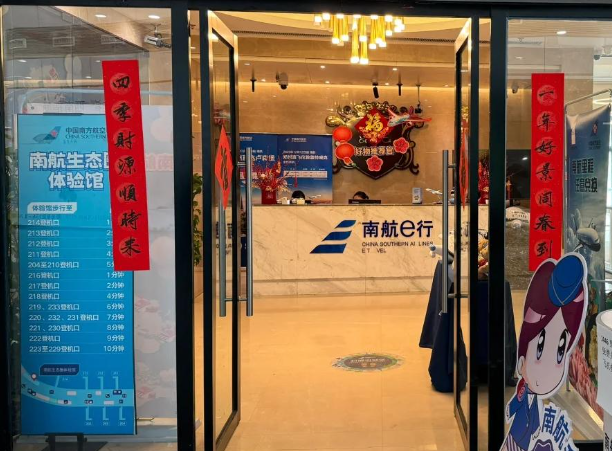 上海开本地航空店要多少钱？从选址到运营的资金规划