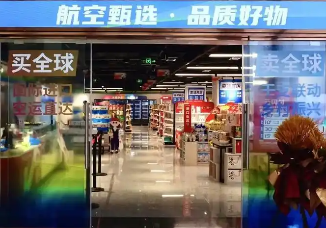 上海开本地航空店要多少钱？从选址到运营的资金规划