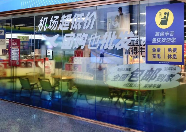 上海开本地航空店要多少钱？从选址到运营的资金规划