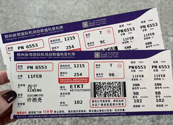 上海的飞机票多少钱一张？机票价格的构成