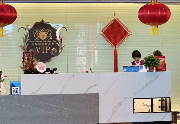上海开上海航空服务中心店要多少钱