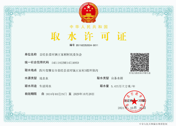 办一个环保许可证要多少钱？详细费用分析与申请流程