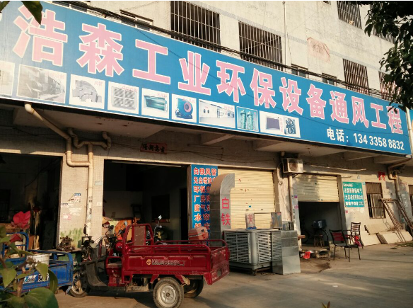 上海开设环保设备店要多少钱？详细费用分析与投资建议