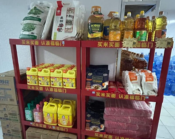 现在开一家粮油店怎么样店铺多少钱