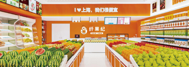 纤果纪