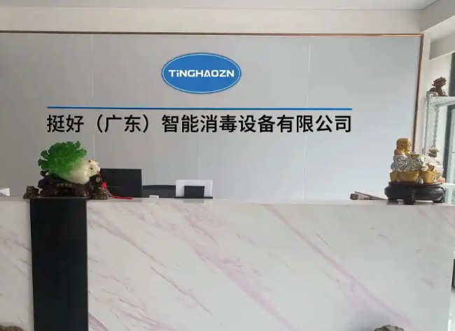 开一个消毒公司需要多少钱？盈利模式全解析