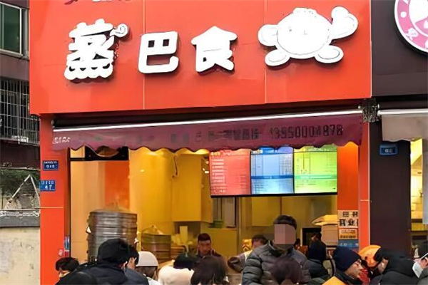 蒸巴食早餐店加盟