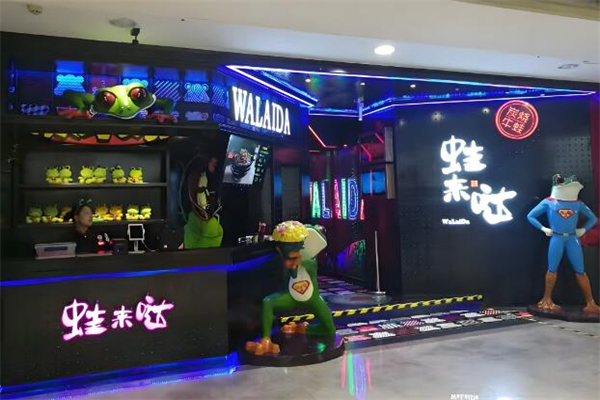 长沙蛙来哒加盟
