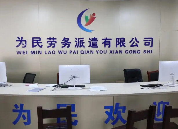 上海开劳务公司投资多少？2025年全流程成本拆解
