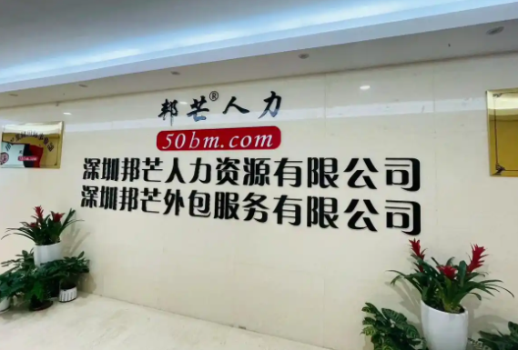 开人力资源店投资多少？2025年全维度成本解析