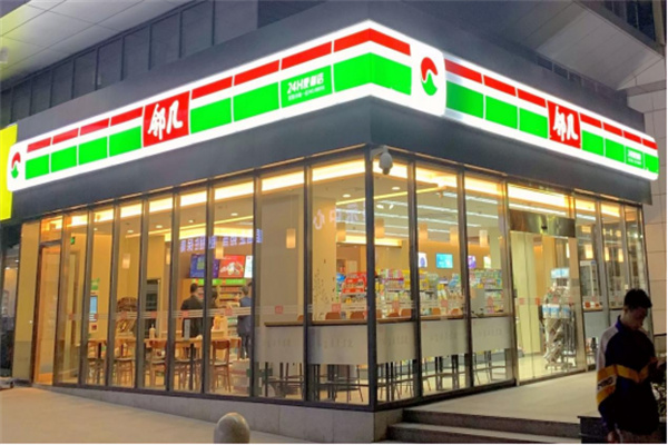 领几便利店加盟