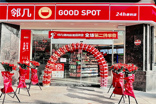 领几便利店加盟