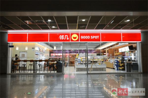 领几便利店加盟