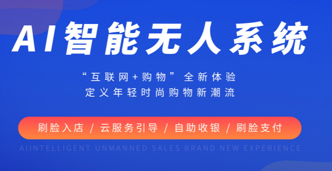 蜀良优品便利店