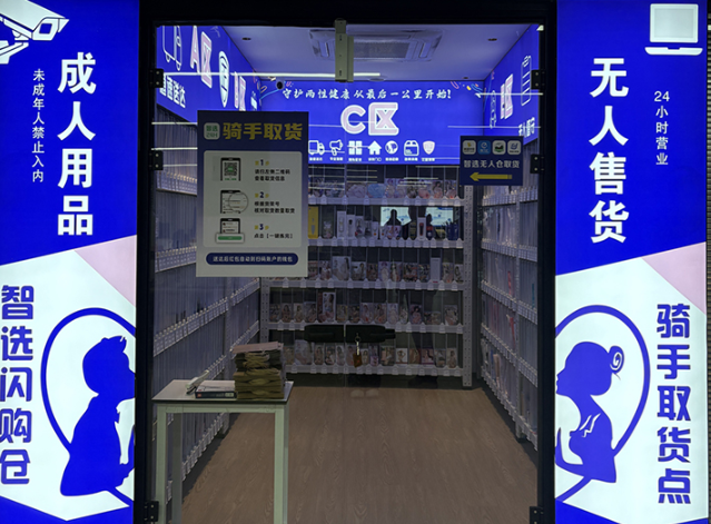 鸣驰小凡