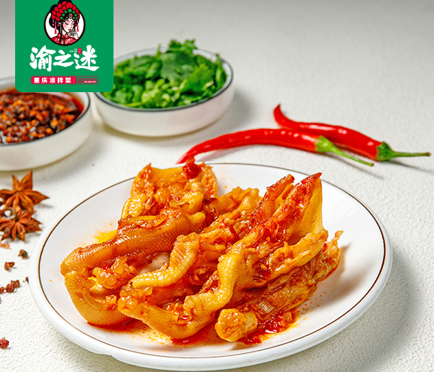 渝之迷重庆凉拌菜