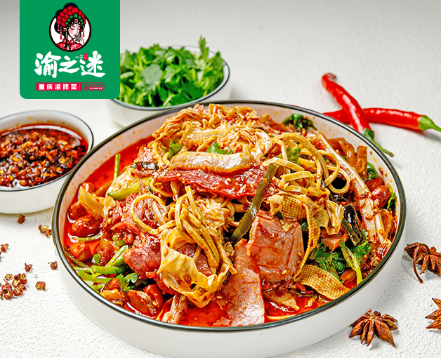 渝之迷重庆凉拌菜