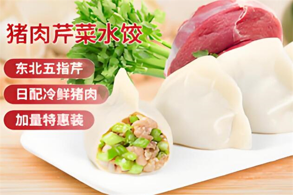 吴大嫂饺子加盟