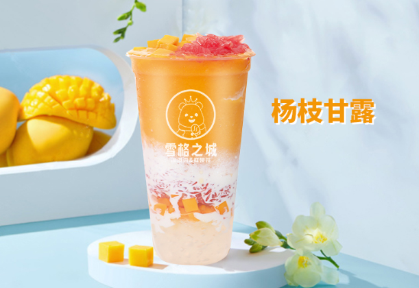 雪格之城
