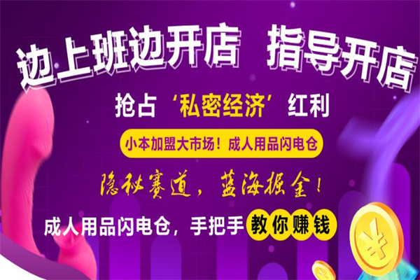 鸣驰小凡加盟