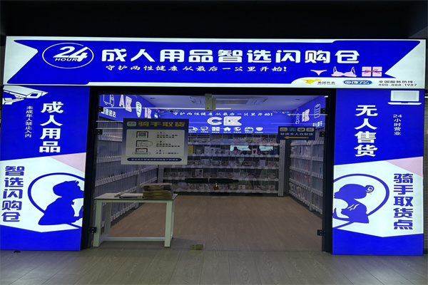 鸣驰小凡加盟
