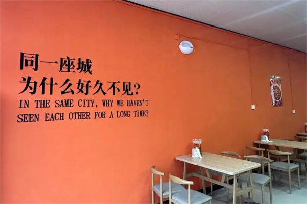 西雅苏新疆炒米粉加盟