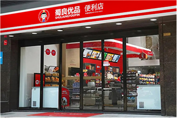 蜀良优品便利店加盟