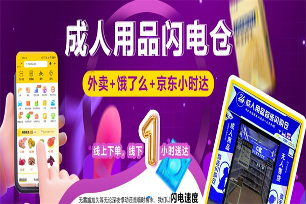 鸣驰小凡加盟