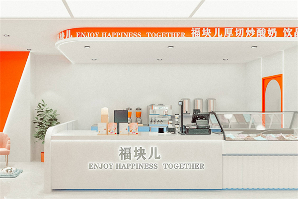 福块儿炒酸奶