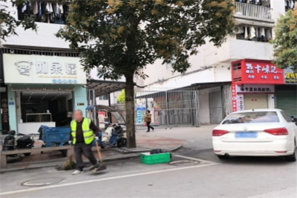 如果懂水果捞