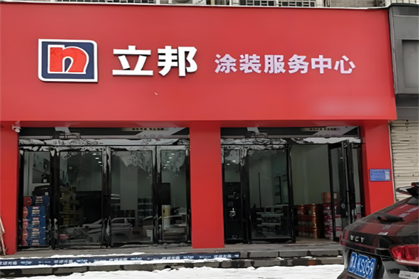 立邦漆专卖店加盟