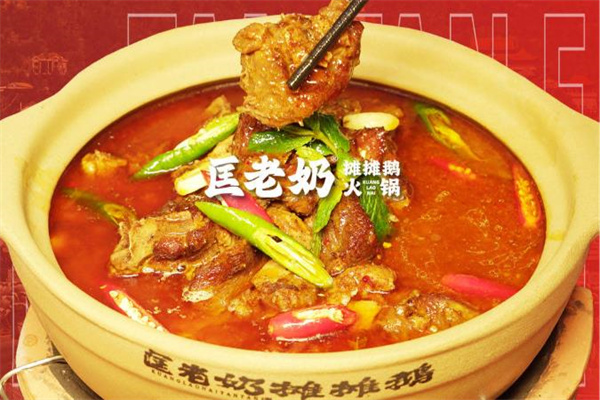 匡老奶摊摊鹅加盟