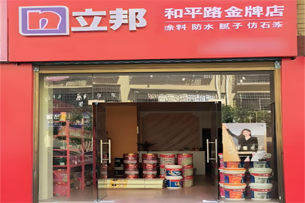 立邦漆专卖店加盟