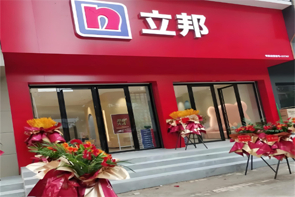 立邦漆专卖店加盟