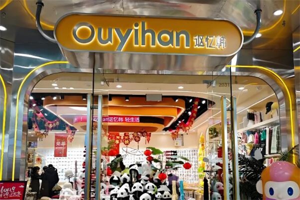 ouyihan饰品