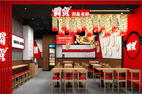 霸蛮牛肉粉面