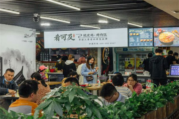 肴可及·脆皮鸡烤肉饭
