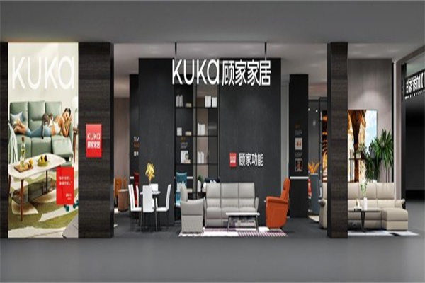 顾家家居家具