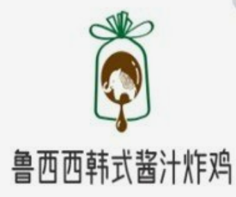 鲁西西韩式酱汁炸鸡加盟