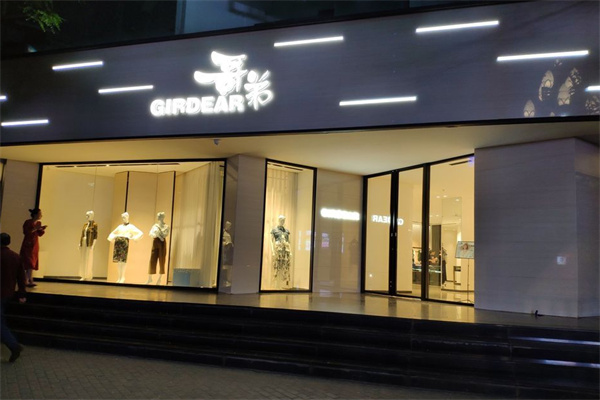 哥弟官方旗舰店女装
