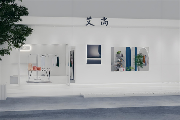艾尚国际服装
