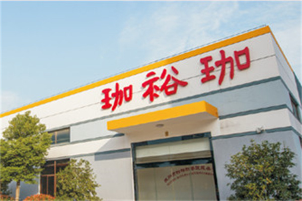 珈裕珈早餐